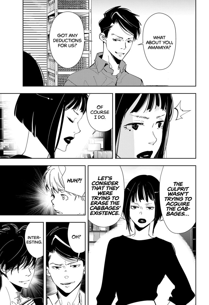 Kamonohashi Ron No Kindan Suiri 59 11