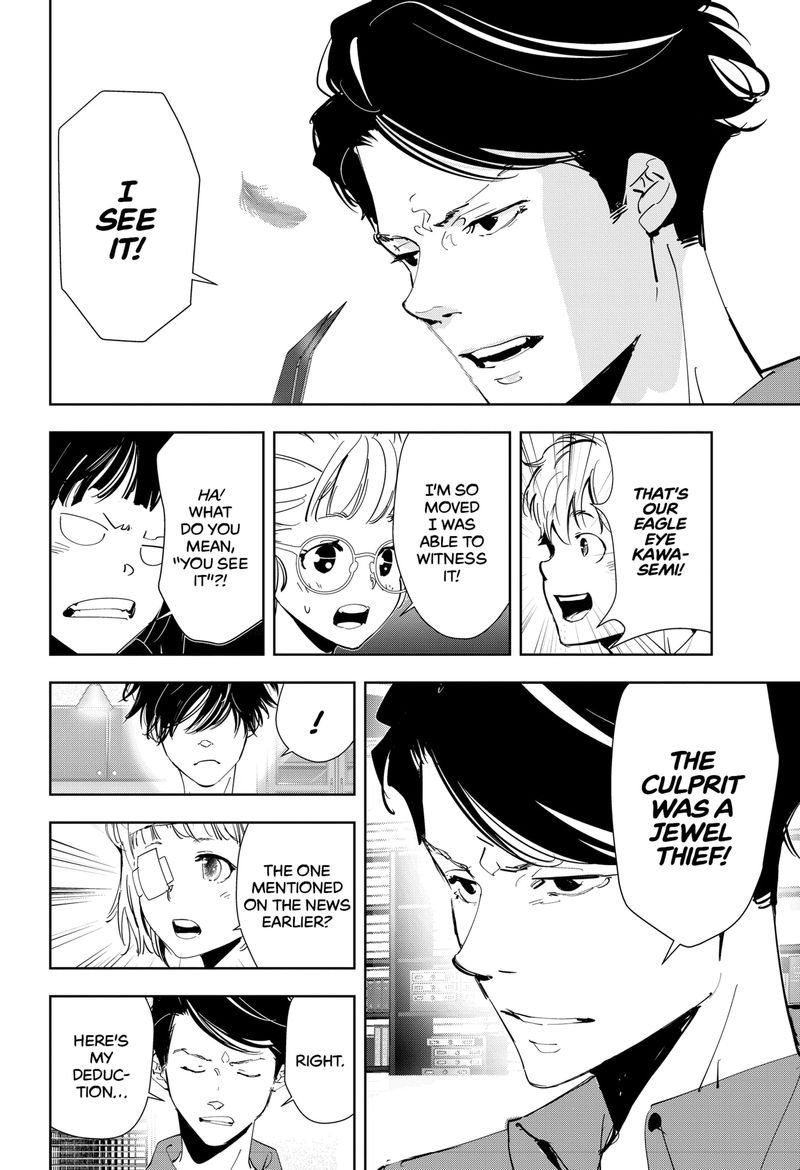 Kamonohashi Ron No Kindan Suiri 59 8