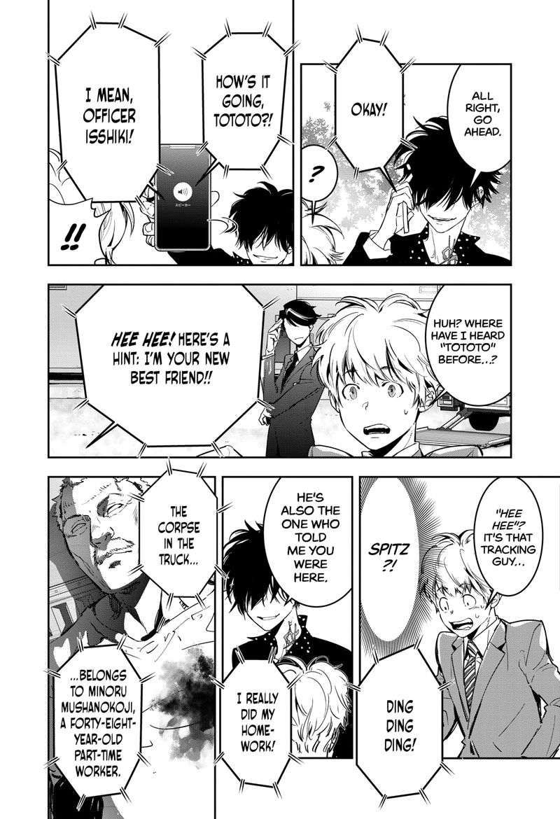 Kamonohashi Ron No Kindan Suiri 6 10