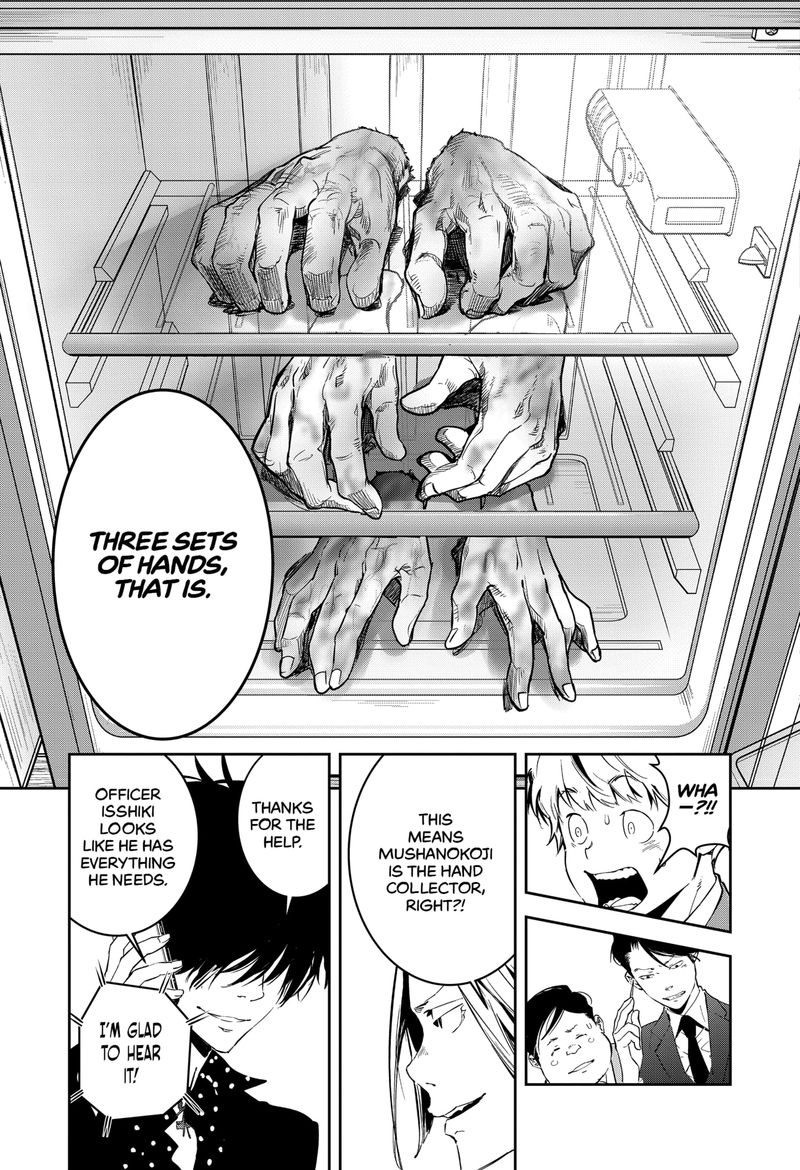 Kamonohashi Ron No Kindan Suiri 6 12