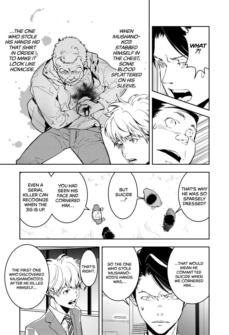 Kamonohashi Ron No Kindan Suiri 6 17