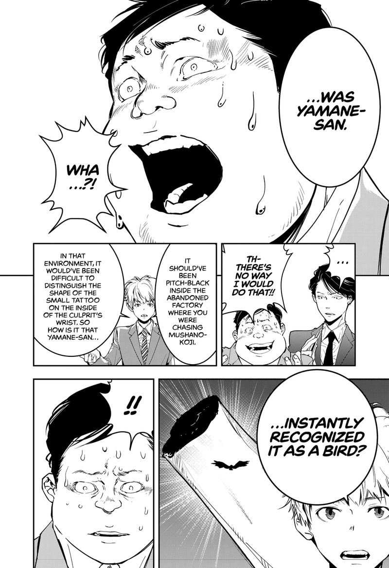 Kamonohashi Ron No Kindan Suiri 6 18