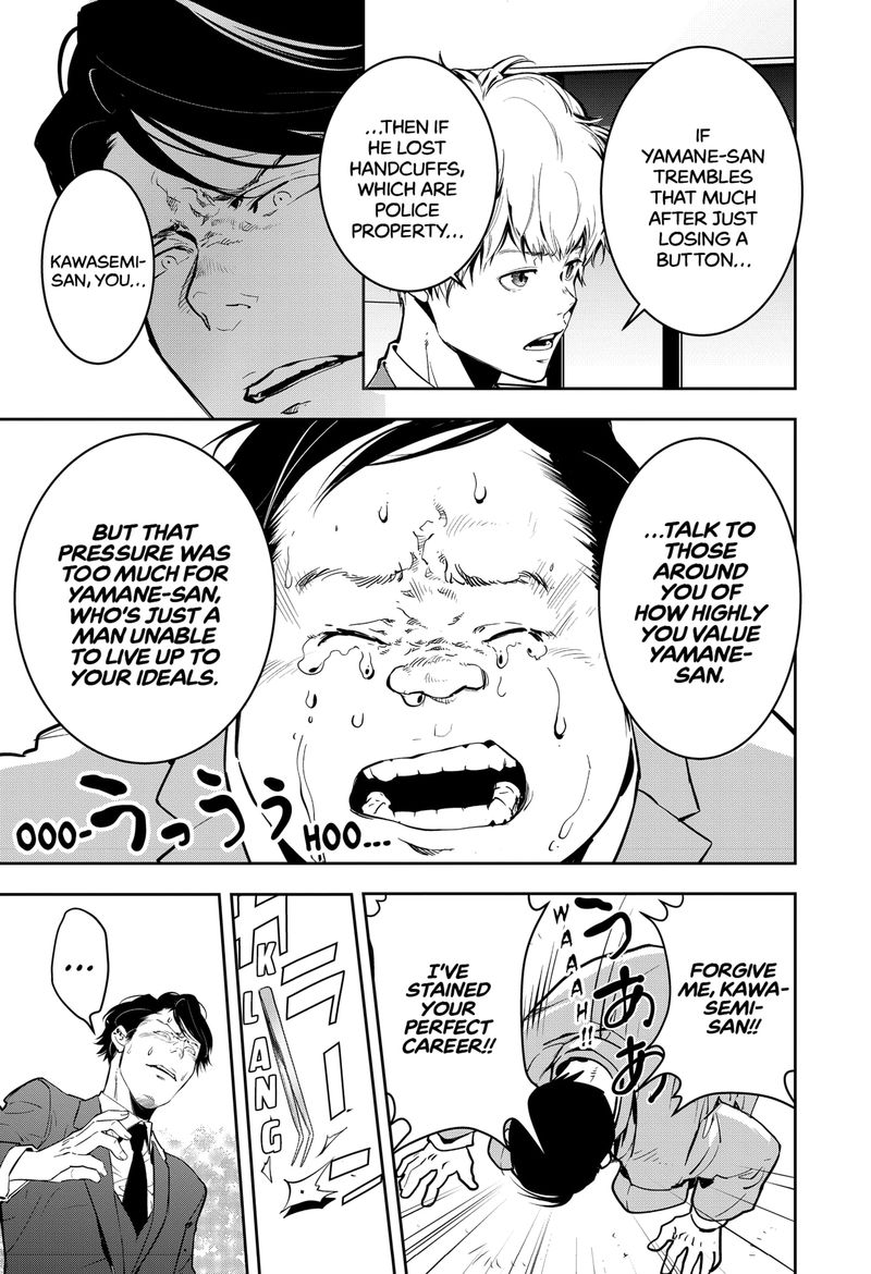 Kamonohashi Ron No Kindan Suiri 6 21