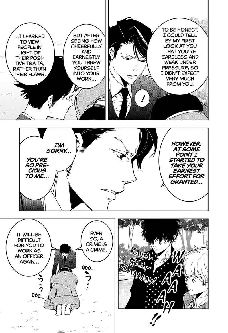 Kamonohashi Ron No Kindan Suiri 6 23