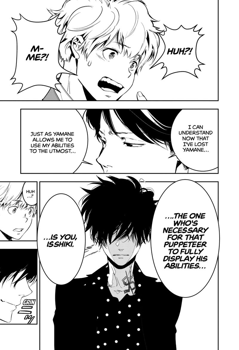 Kamonohashi Ron No Kindan Suiri 6 25