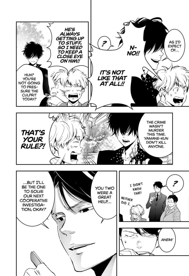 Kamonohashi Ron No Kindan Suiri 6 26