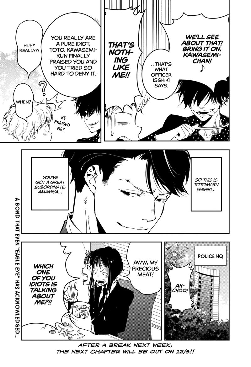 Kamonohashi Ron No Kindan Suiri 6 27