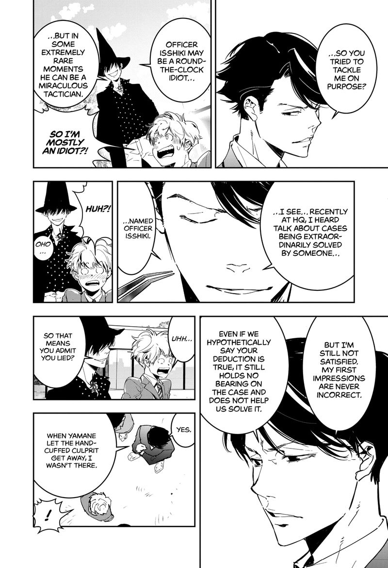 Kamonohashi Ron No Kindan Suiri 6 4