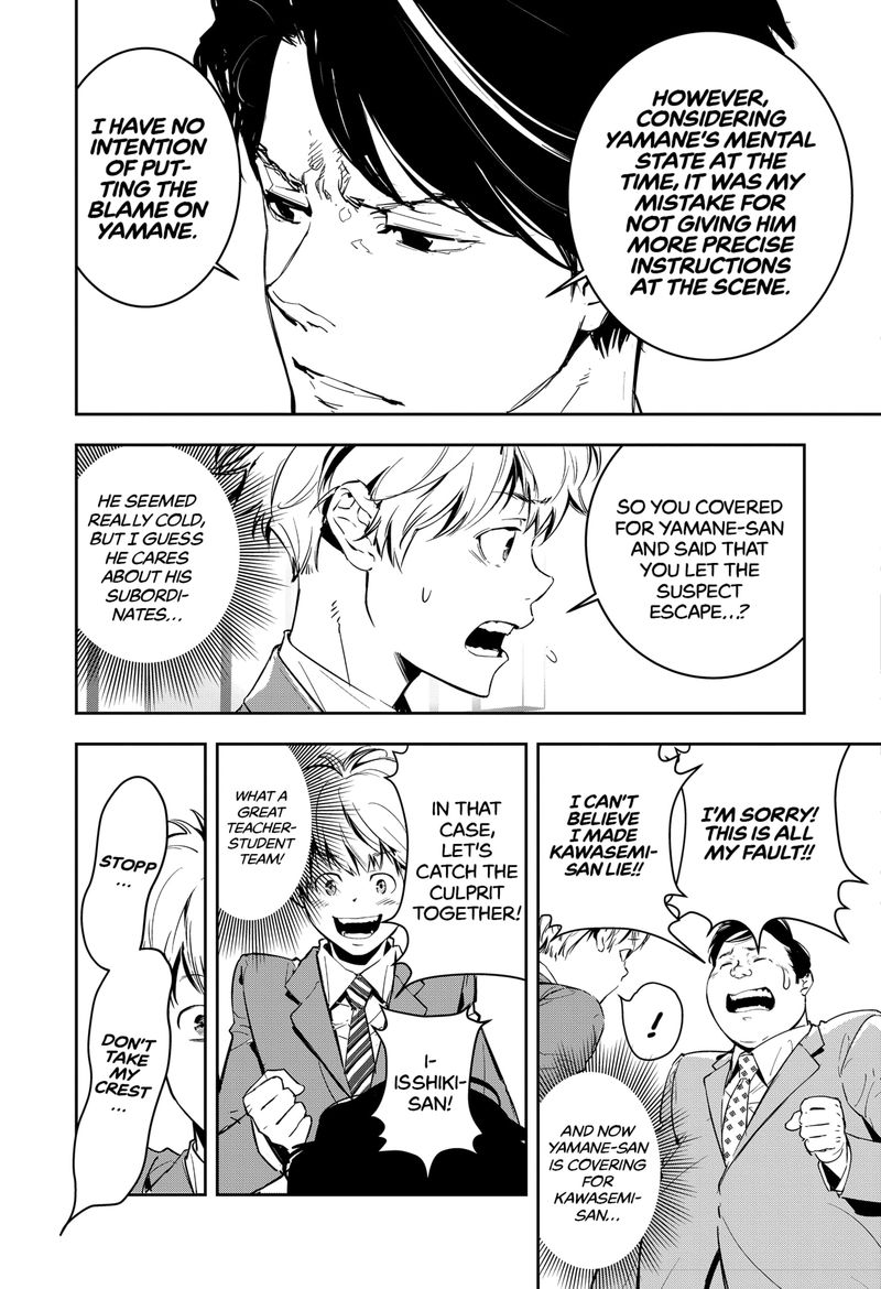 Kamonohashi Ron No Kindan Suiri 6 6
