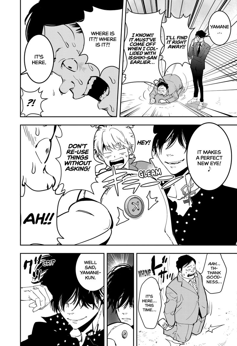 Kamonohashi Ron No Kindan Suiri 6 8