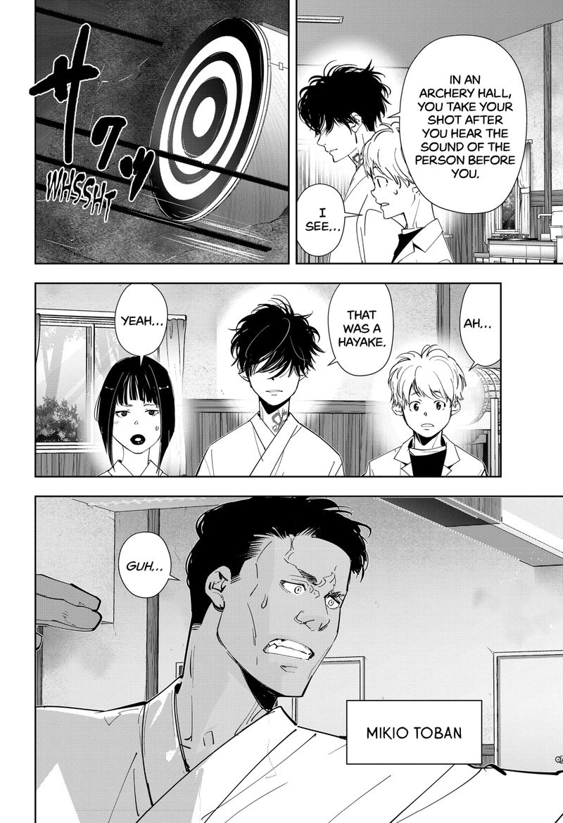 Kamonohashi Ron No Kindan Suiri 60 10