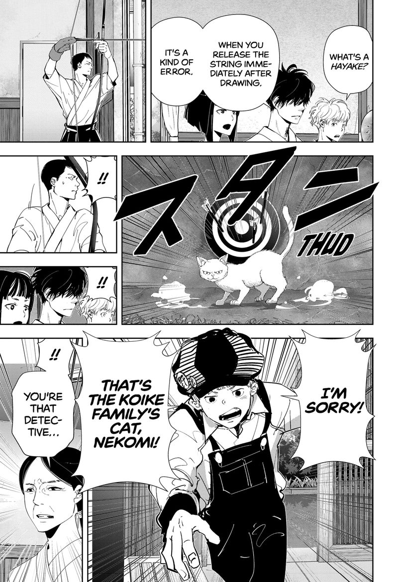 Kamonohashi Ron No Kindan Suiri 60 11