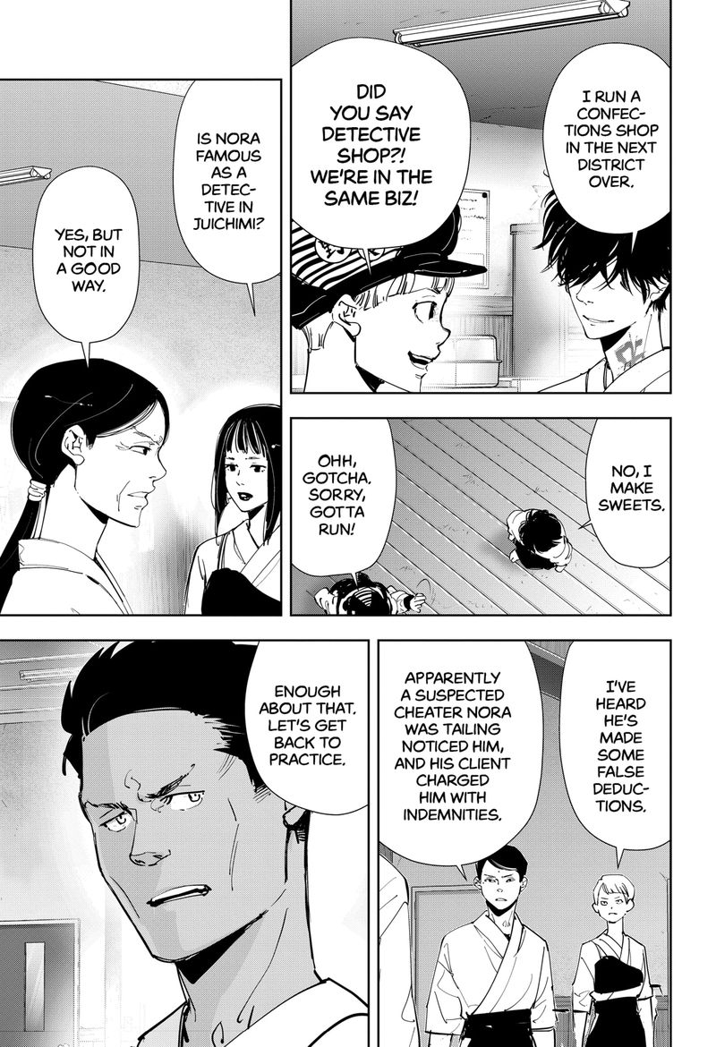 Kamonohashi Ron No Kindan Suiri 60 15