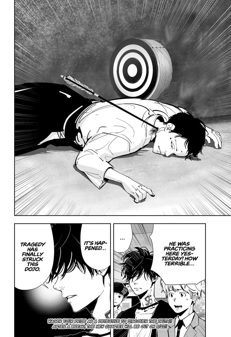 Kamonohashi Ron No Kindan Suiri 60 20