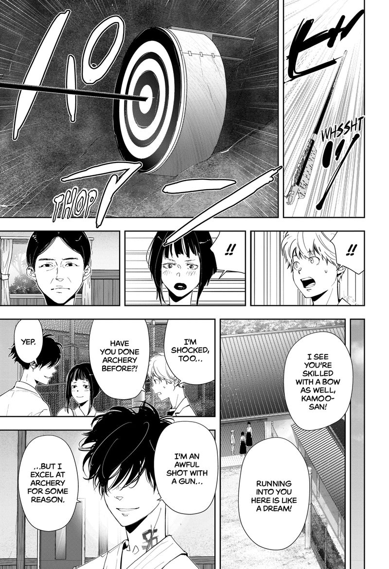 Kamonohashi Ron No Kindan Suiri 60 5