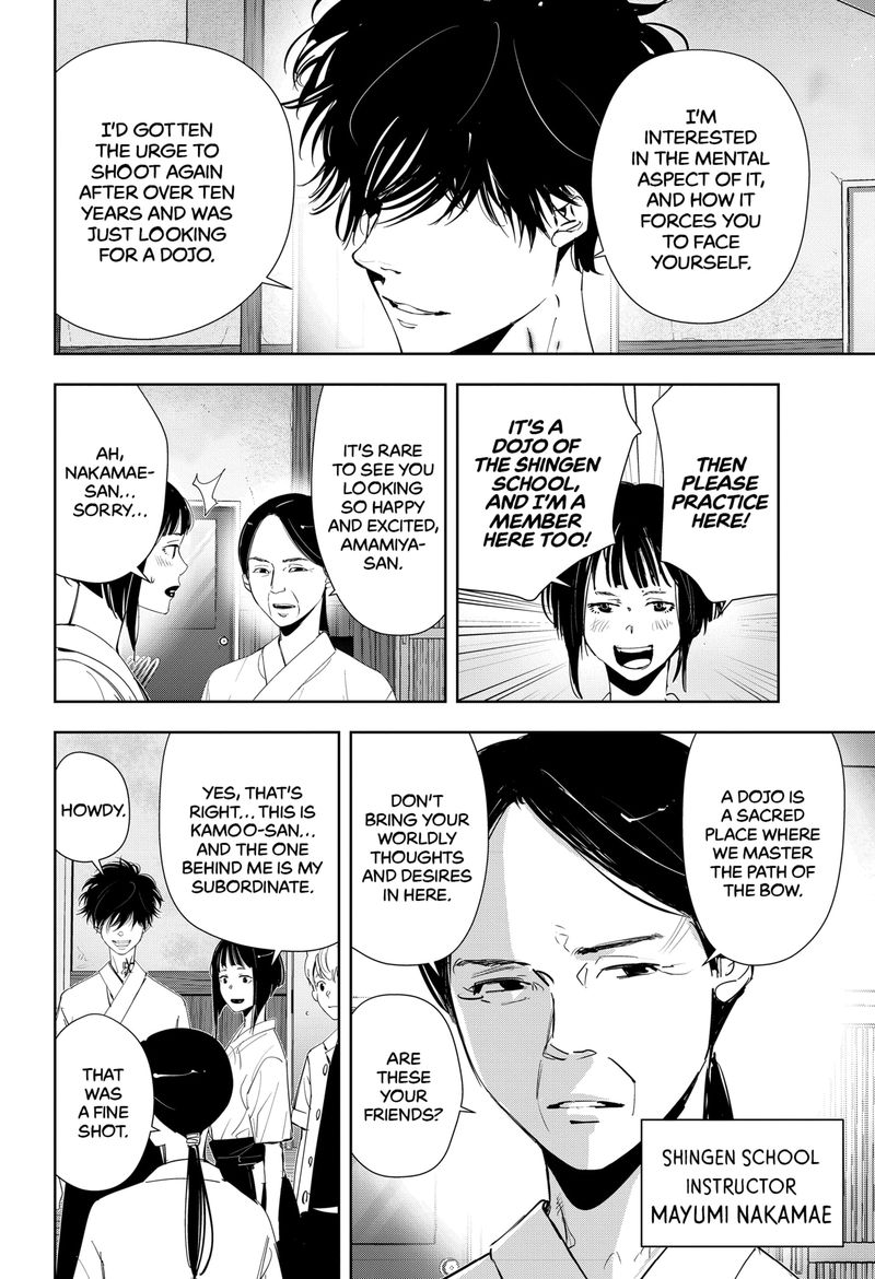 Kamonohashi Ron No Kindan Suiri 60 6