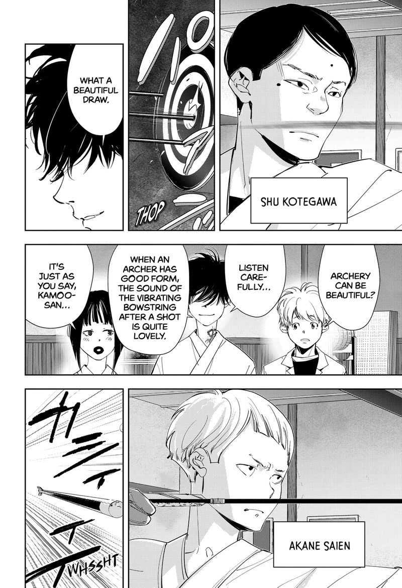 Kamonohashi Ron No Kindan Suiri 60 8