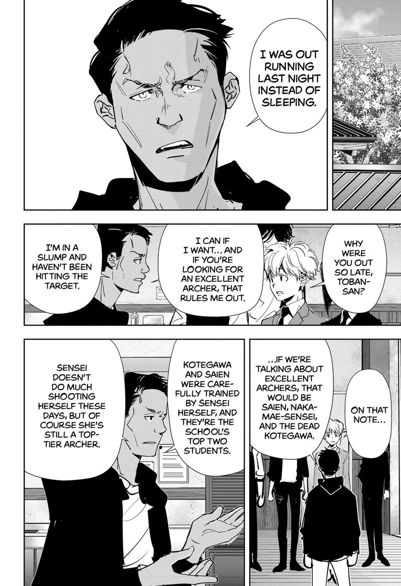 Kamonohashi Ron No Kindan Suiri 61 12
