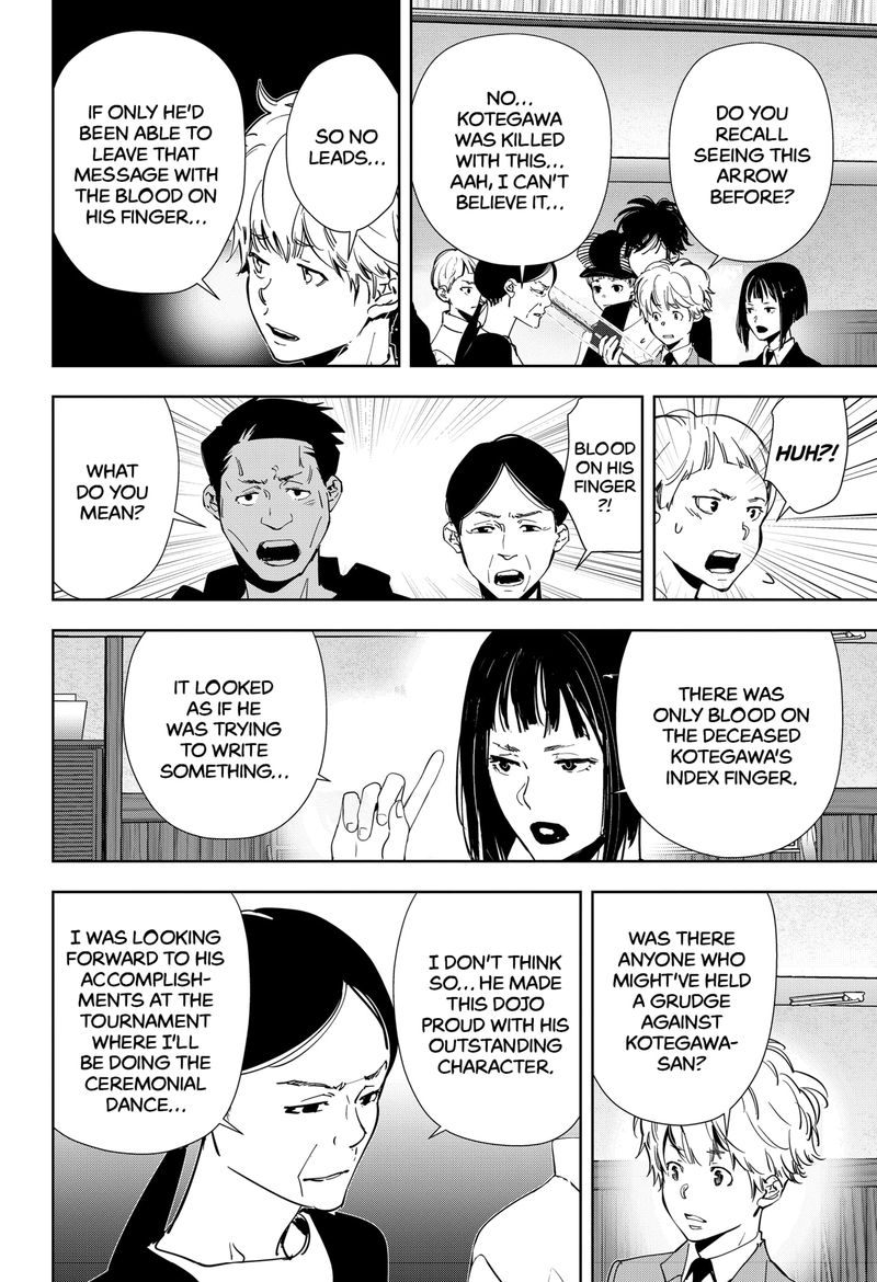 Kamonohashi Ron No Kindan Suiri 61 16