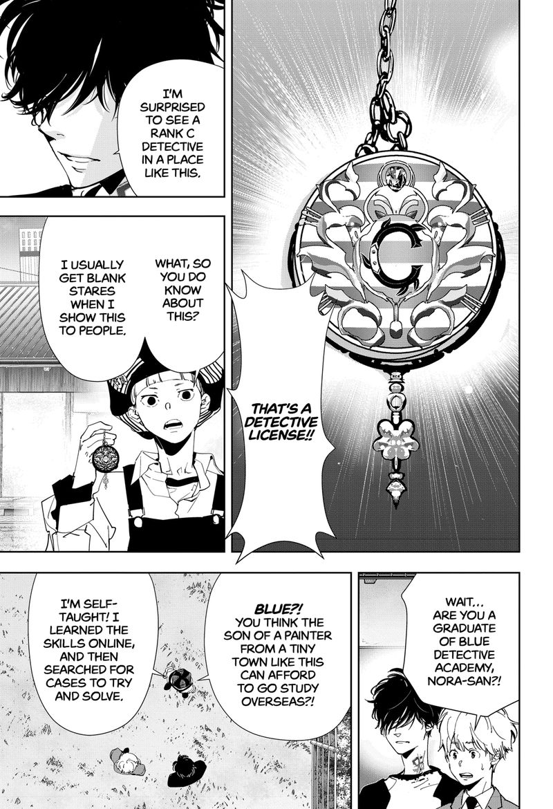 Kamonohashi Ron No Kindan Suiri 61 7