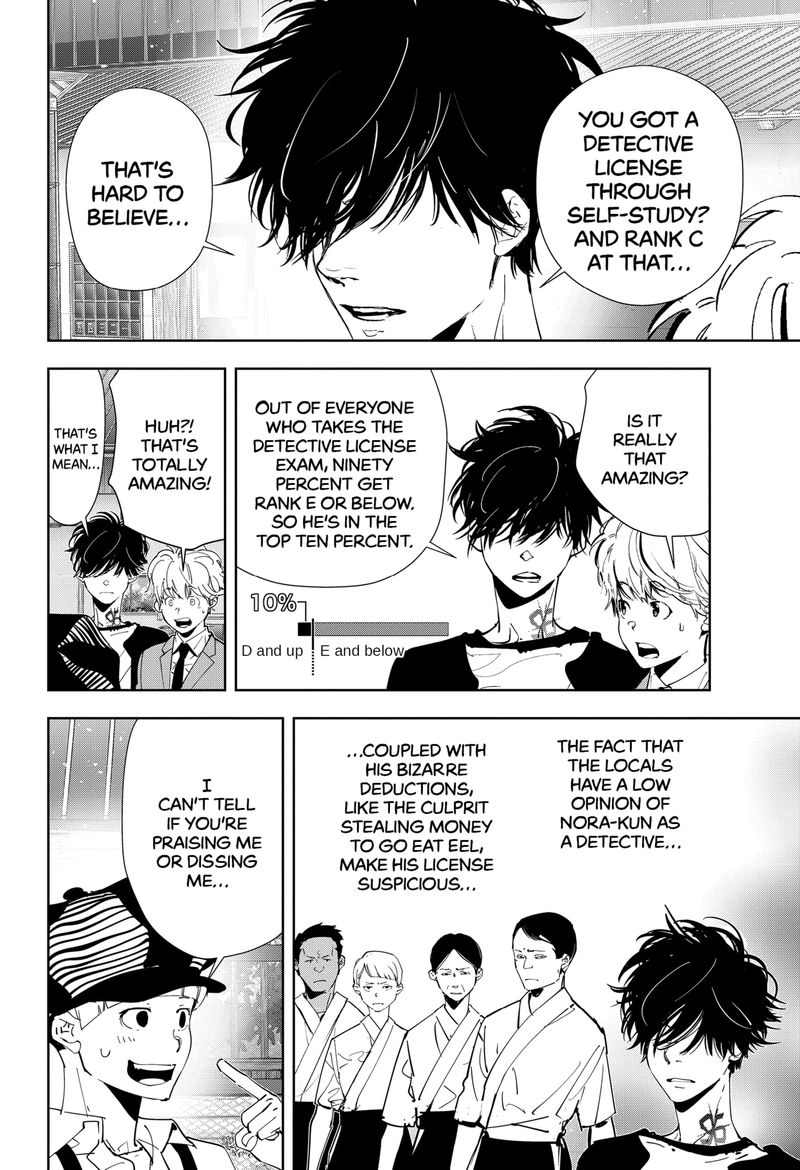 Kamonohashi Ron No Kindan Suiri 61 8