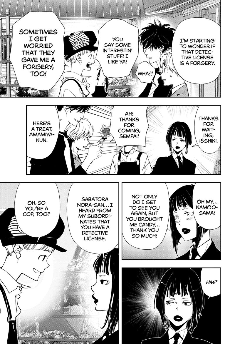 Kamonohashi Ron No Kindan Suiri 61 9