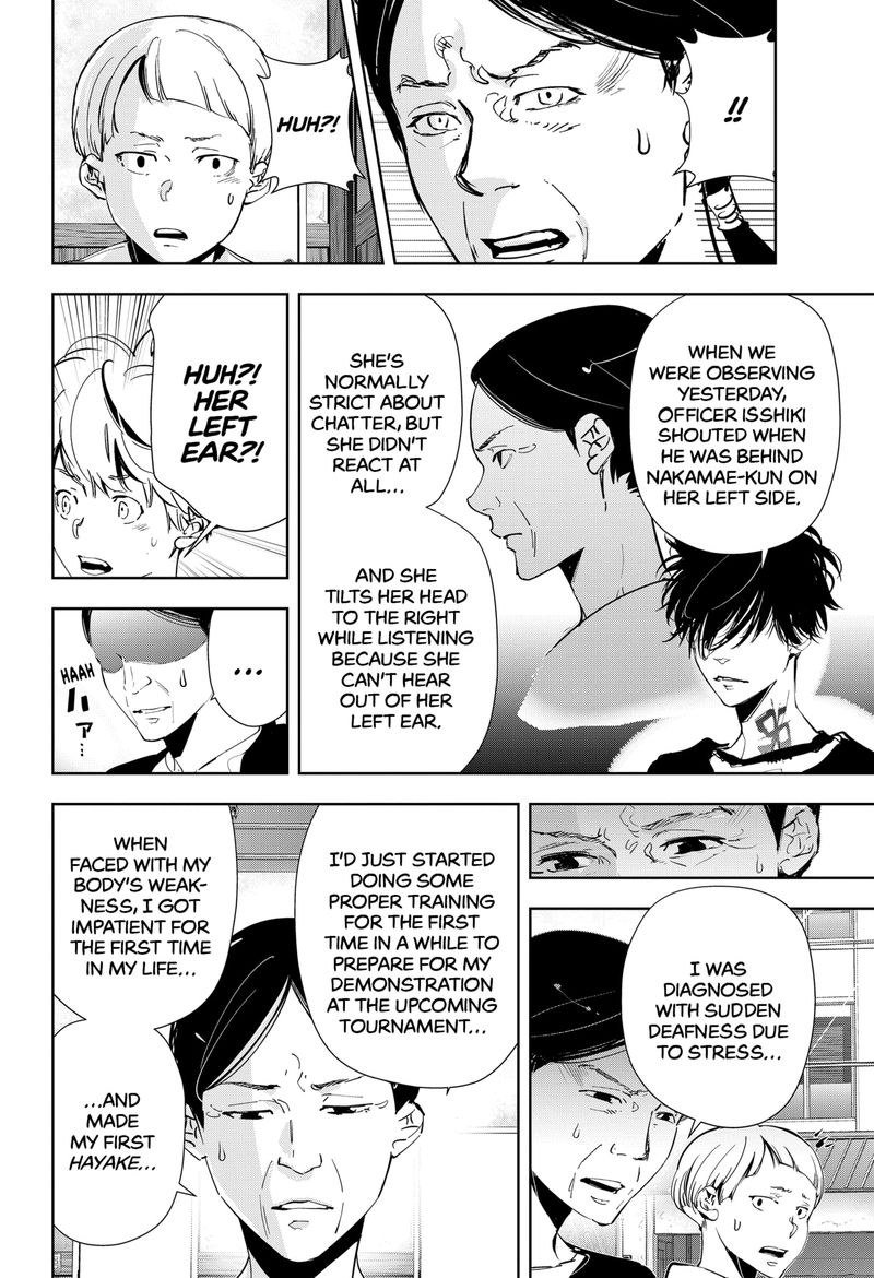 Kamonohashi Ron No Kindan Suiri 62 14