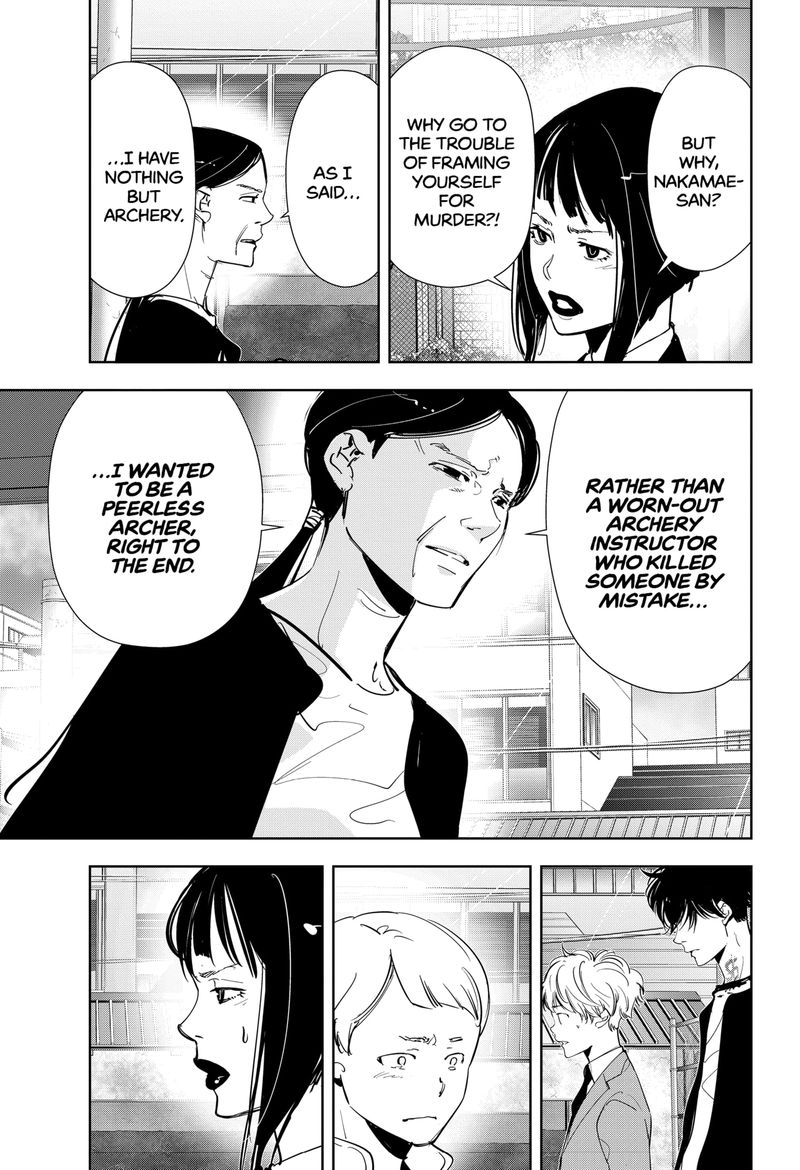 Kamonohashi Ron No Kindan Suiri 62 17