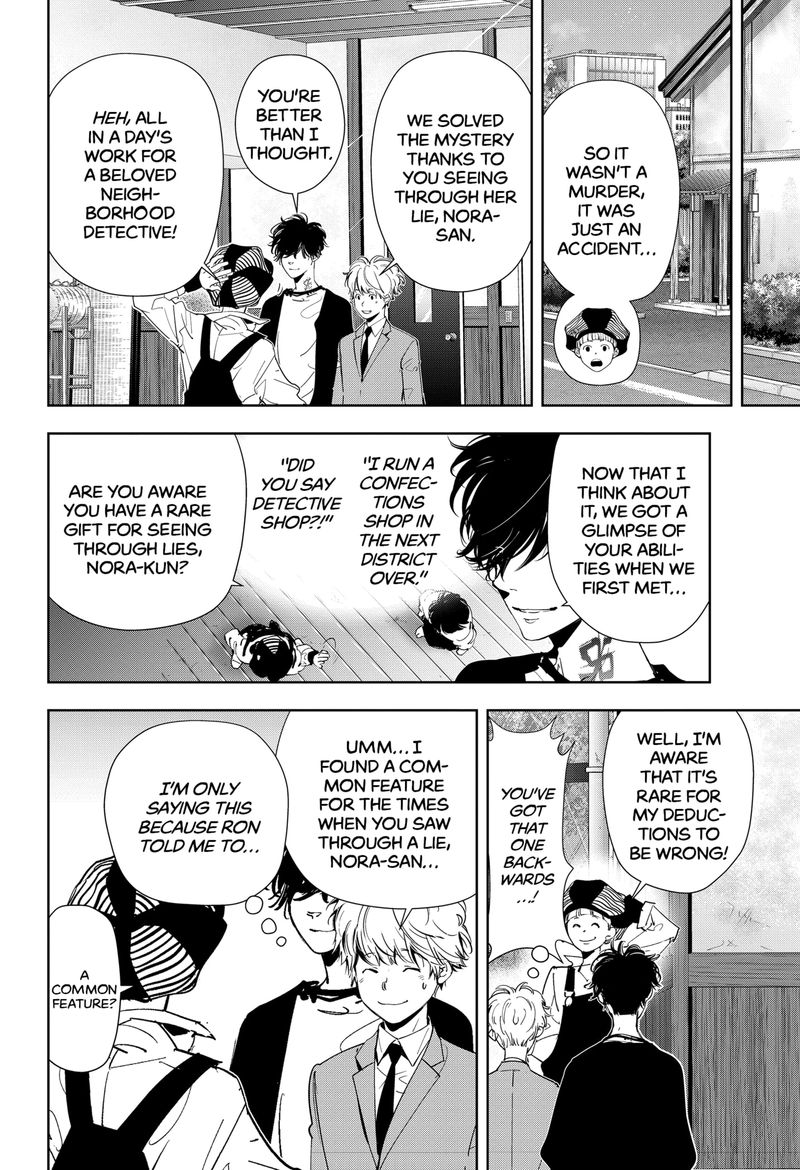 Kamonohashi Ron No Kindan Suiri 62 18