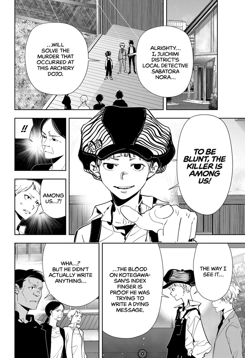 Kamonohashi Ron No Kindan Suiri 62 2