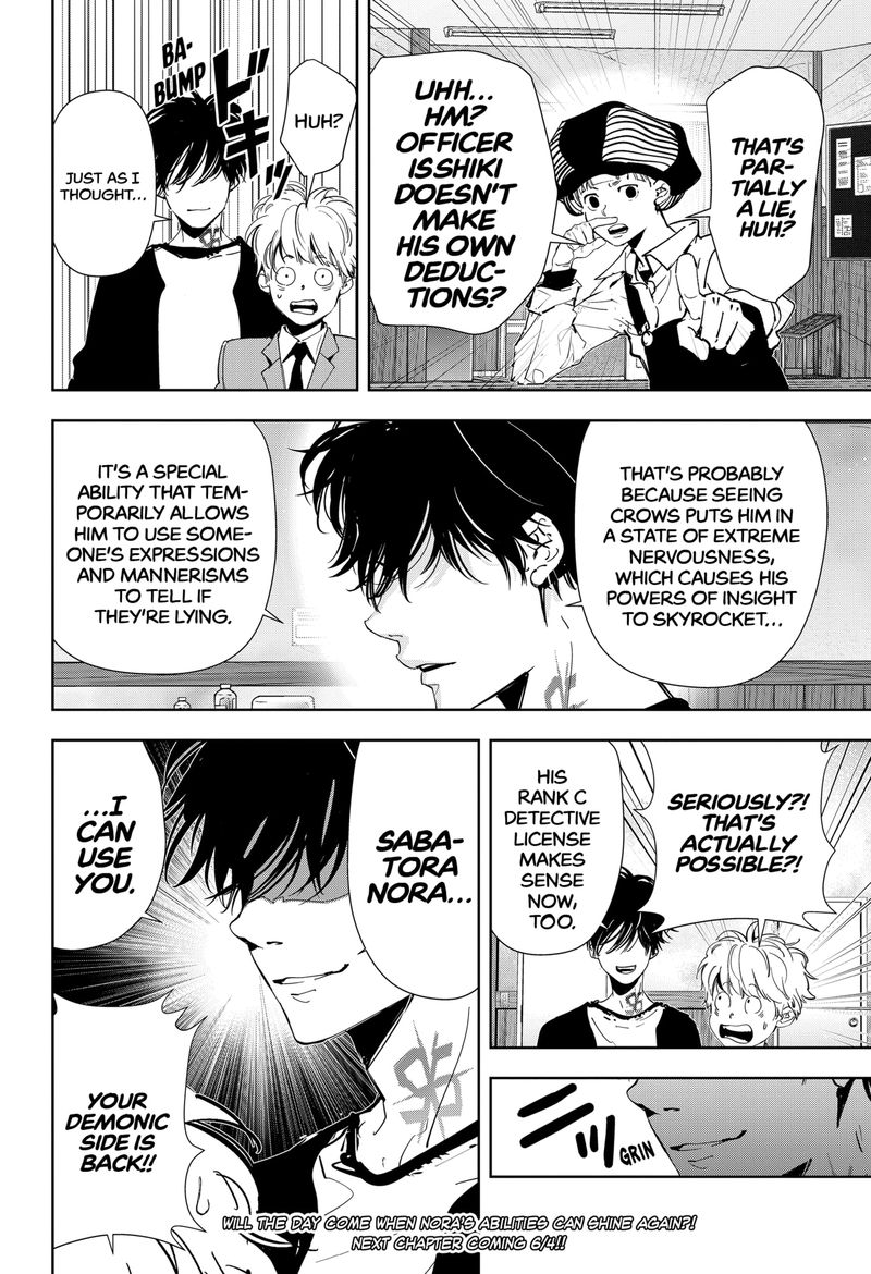 Kamonohashi Ron No Kindan Suiri 62 20