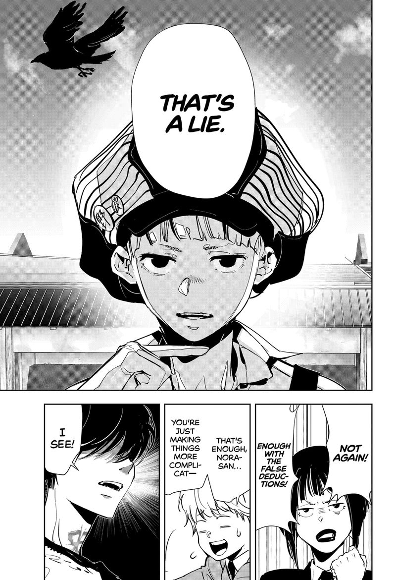 Kamonohashi Ron No Kindan Suiri 62 9