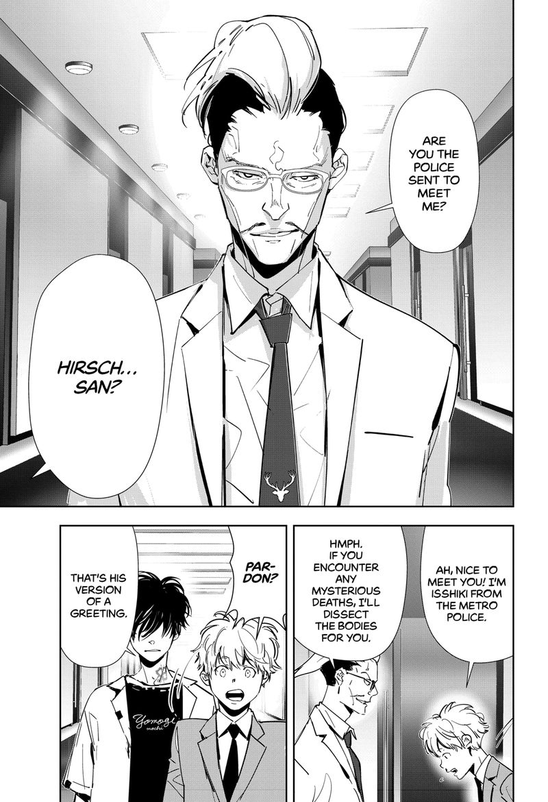 Kamonohashi Ron No Kindan Suiri 63 11