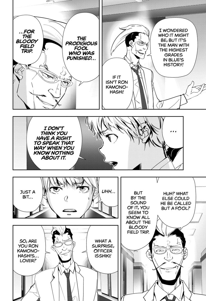 Kamonohashi Ron No Kindan Suiri 63 12