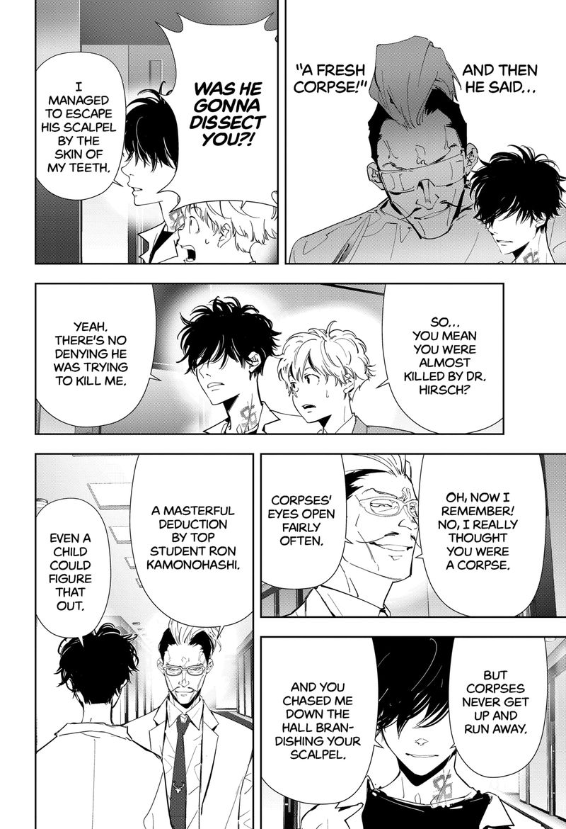 Kamonohashi Ron No Kindan Suiri 63 16