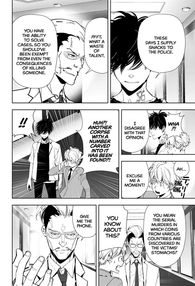 Kamonohashi Ron No Kindan Suiri 63 18