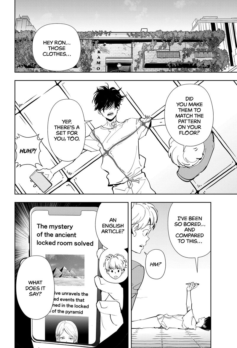 Kamonohashi Ron No Kindan Suiri 63 4