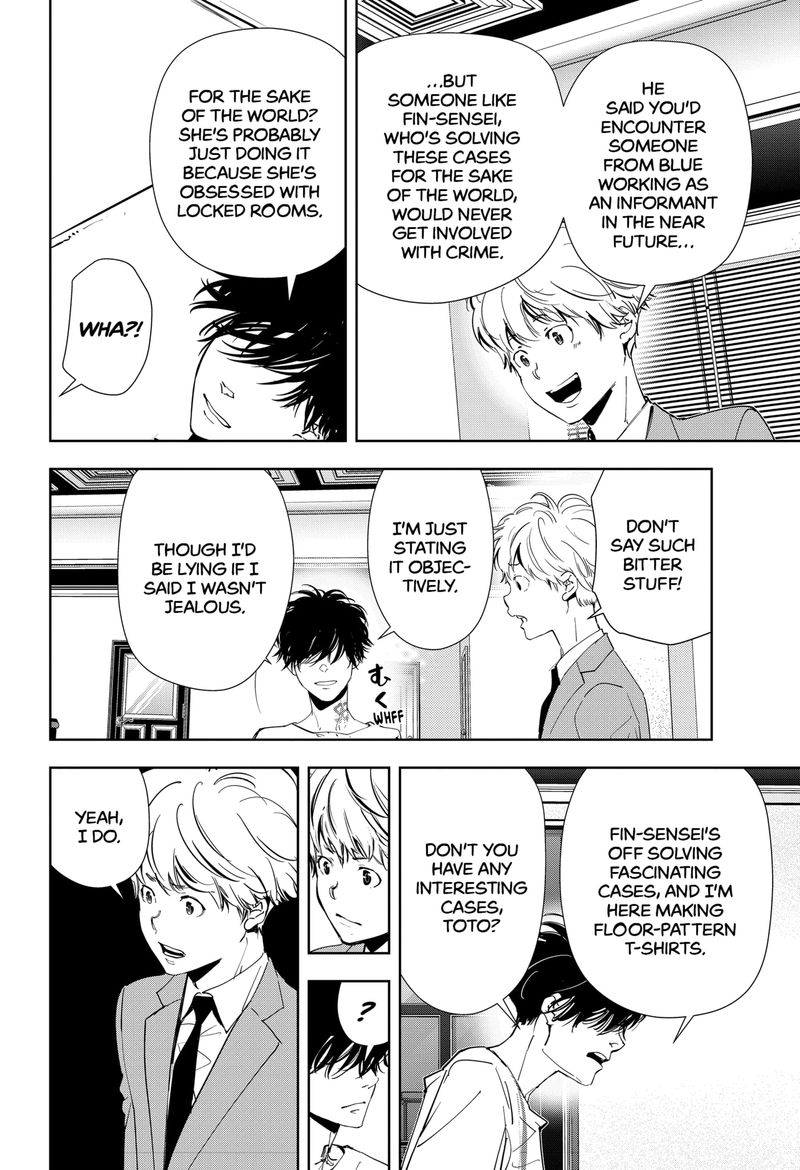 Kamonohashi Ron No Kindan Suiri 63 6