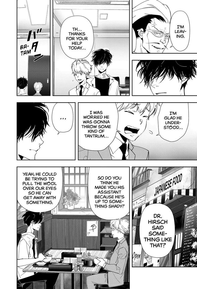 Kamonohashi Ron No Kindan Suiri 64 10