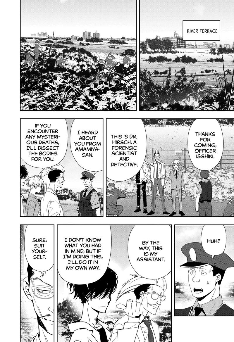 Kamonohashi Ron No Kindan Suiri 64 2