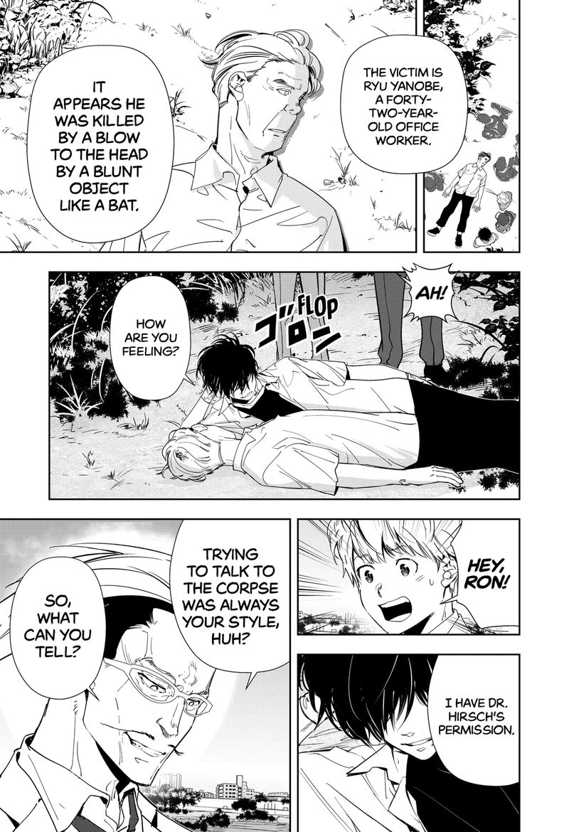 Kamonohashi Ron No Kindan Suiri 64 3