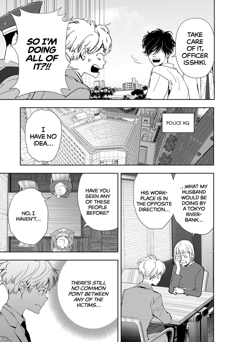 Kamonohashi Ron No Kindan Suiri 64 7