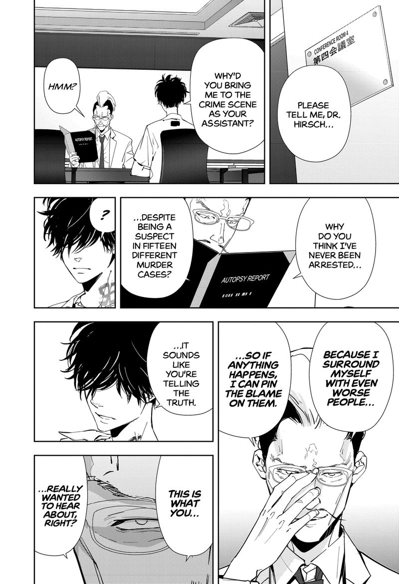 Kamonohashi Ron No Kindan Suiri 64 8