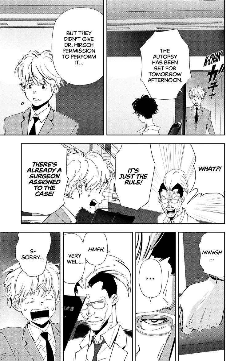 Kamonohashi Ron No Kindan Suiri 64 9