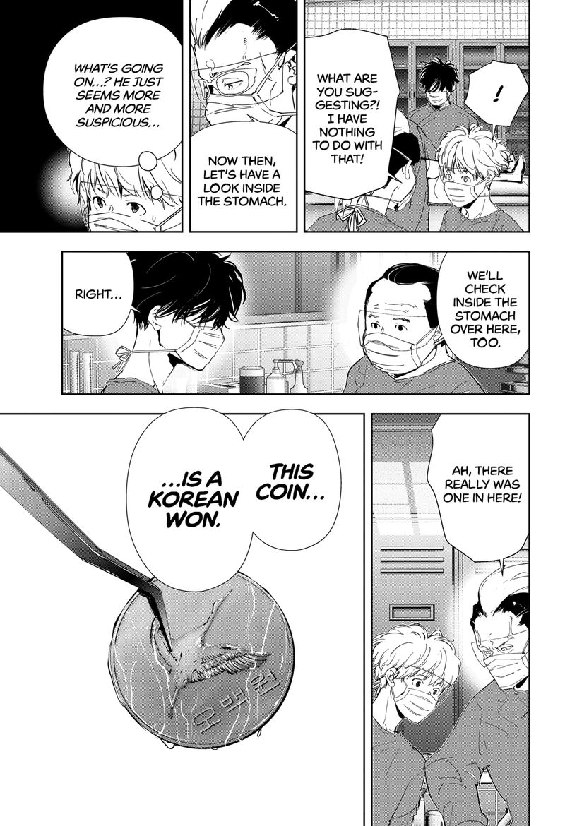 Kamonohashi Ron No Kindan Suiri 65 13