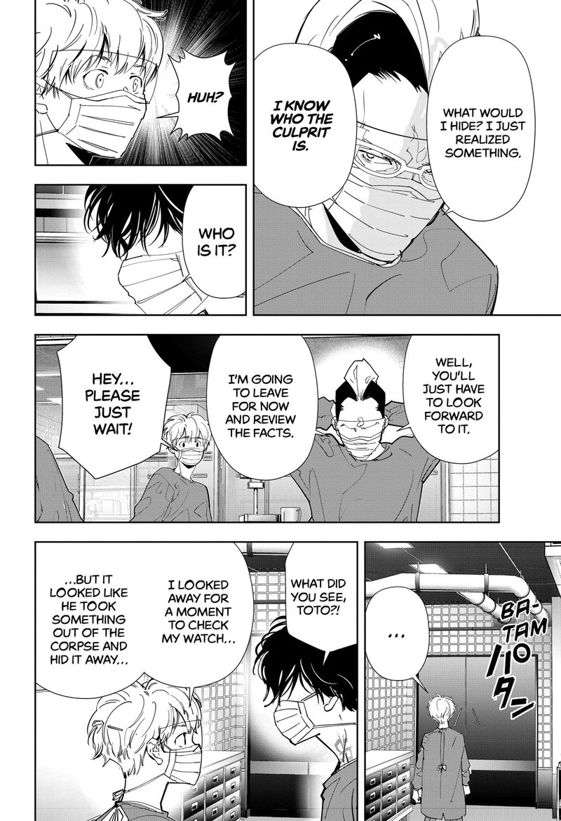 Kamonohashi Ron No Kindan Suiri 65 16