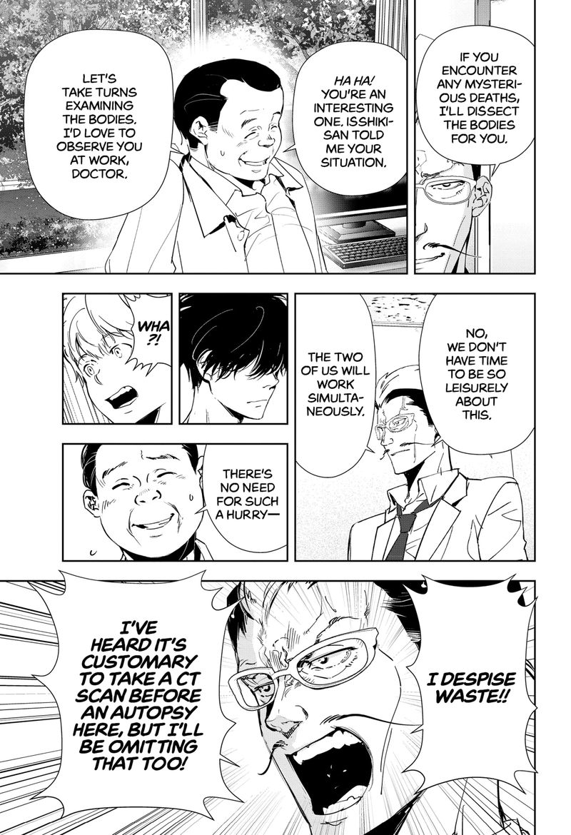 Kamonohashi Ron No Kindan Suiri 65 5