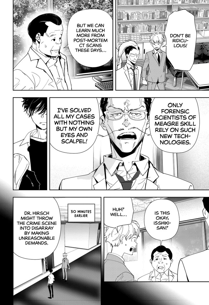 Kamonohashi Ron No Kindan Suiri 65 6