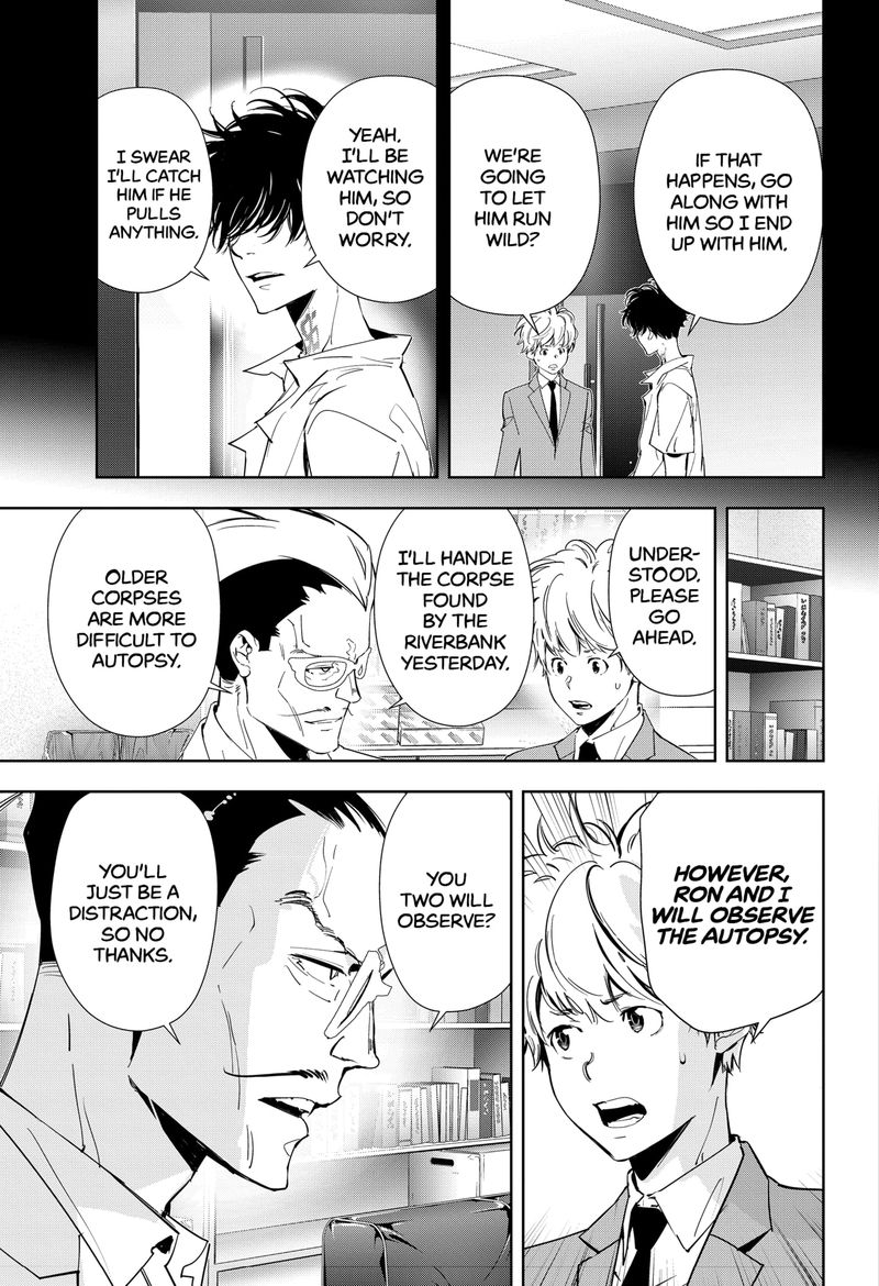Kamonohashi Ron No Kindan Suiri 65 7