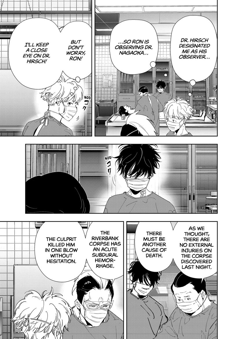 Kamonohashi Ron No Kindan Suiri 65 9